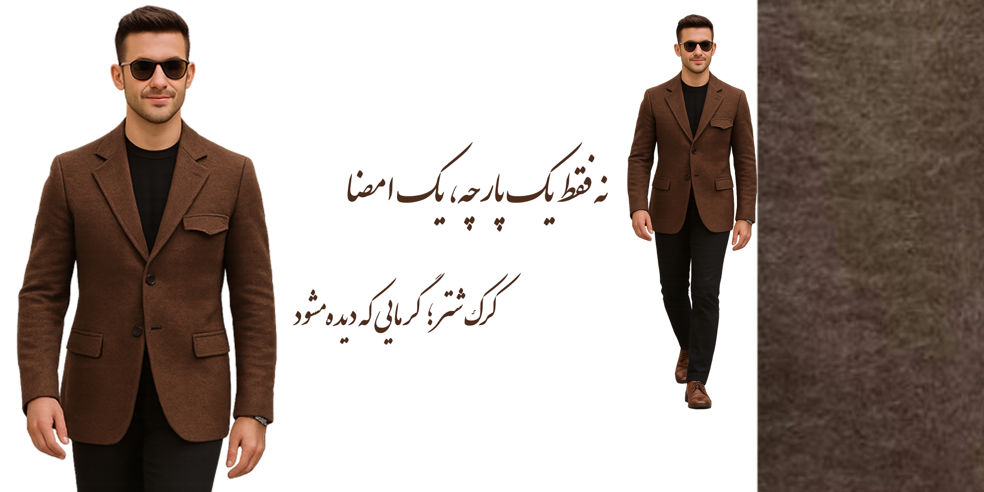 پارچه طبیعی با بافت منظم و کیفیت بالا